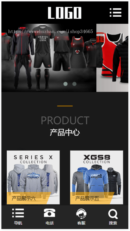 k397(自适应手机端)户外运动设备类网站pbootcms模板 体育运动服装网站源码下载
