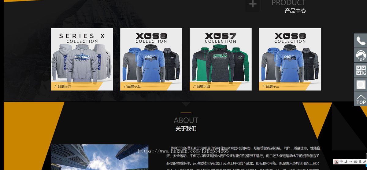 k397(自适应手机端)户外运动设备类网站pbootcms模板 体育运动服装网站源码下载