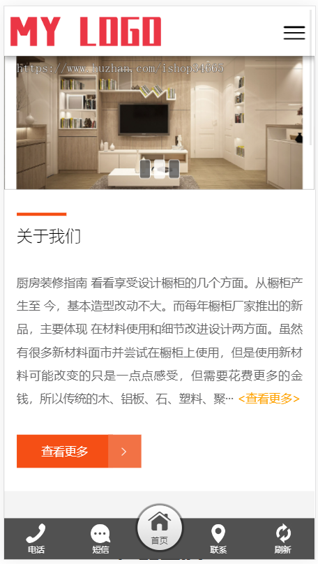 k399(自适应手机端)智能家居类公司网站pbootcms模板 环保家具网站源码下载