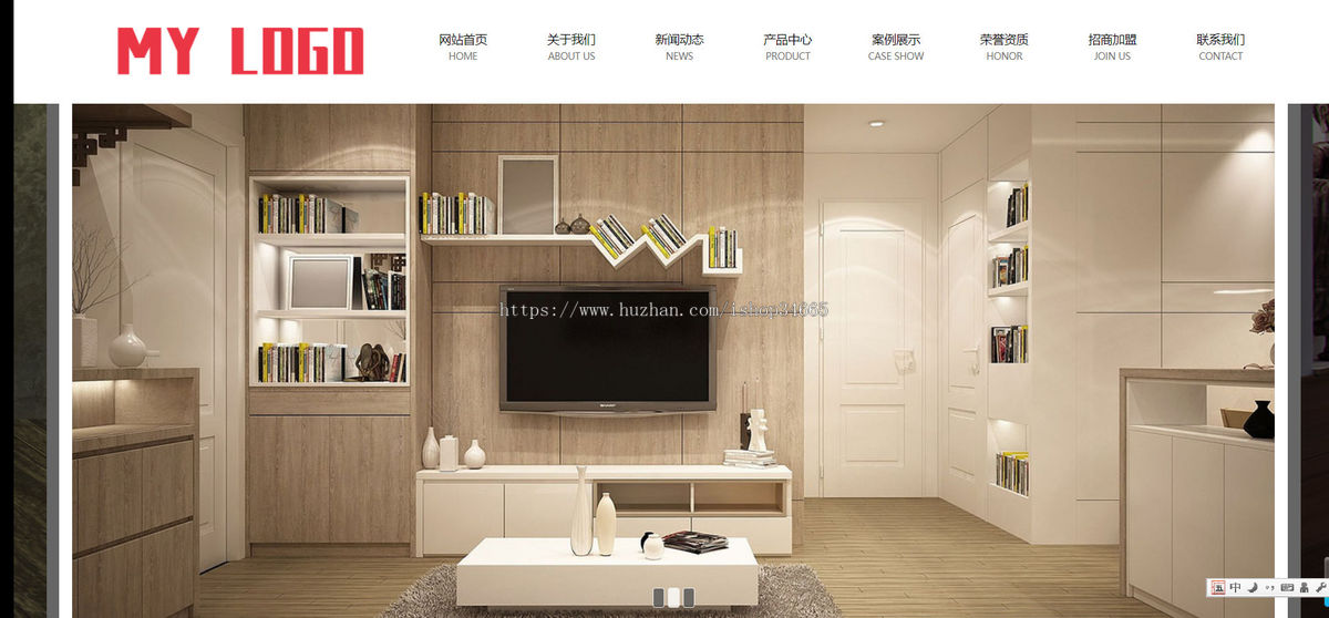 k399(自适应手机端)智能家居类公司网站pbootcms模板 环保家具网站源码下载