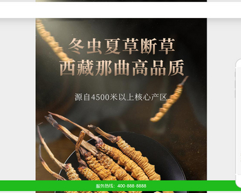 k386（独立手机版）营销推广落地页pbootcms模板 落地页单页网站源码下载