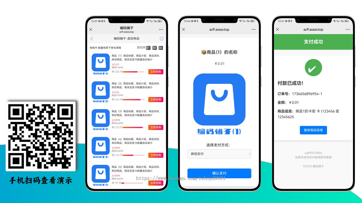 自动发卡自动发货卡密程序网盘发货个人发卡