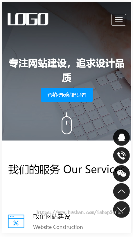 k409（自适应手机端）网络建站公司pbootcms模板 IT互联网设计公司网站源码下载