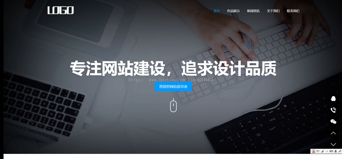 k409（自适应手机端）网络建站公司pbootcms模板 IT互联网设计公司网站源码下载
