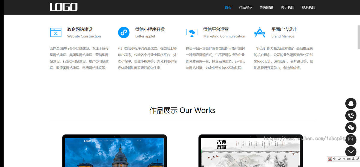 k409（自适应手机端）网络建站公司pbootcms模板 IT互联网设计公司网站源码下载