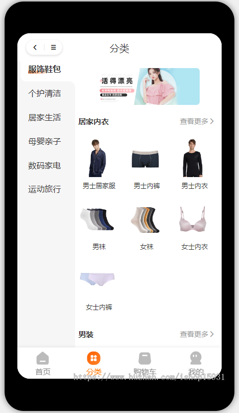 Thinkphp+Uniapp开发的多端商城系统源码H5小程序APP支持DIY模板直播分销