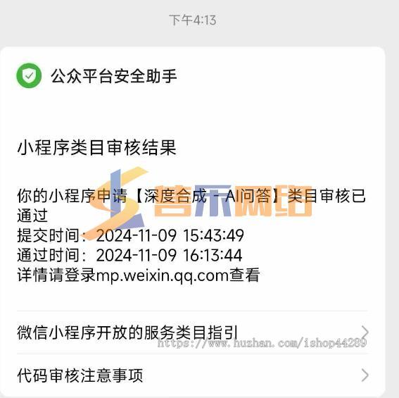 AI数字人多端合一-生成仅需0.5元/分钟成本-支持自定义内置形象与音色