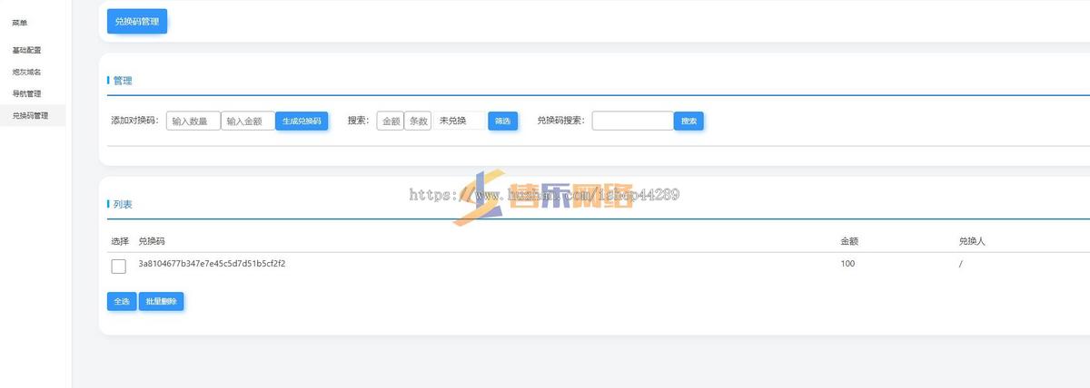 AI数字人多端合一-生成仅需0.5元/分钟成本-支持自定义内置形象与音色