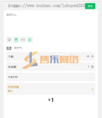 朋友圈子校园表白墙系统/圈内交流墙/可随意发布视频评论广告等