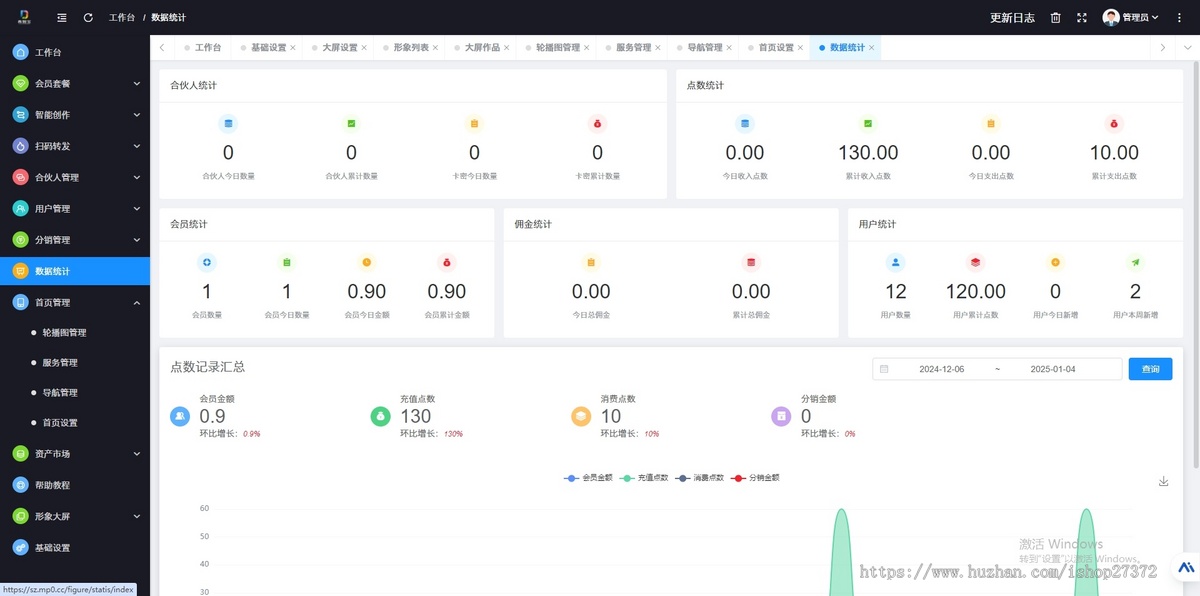 数字人源码ai微信小程序抖音真人口播短视频创作ai数字人分身声音克隆视频开源