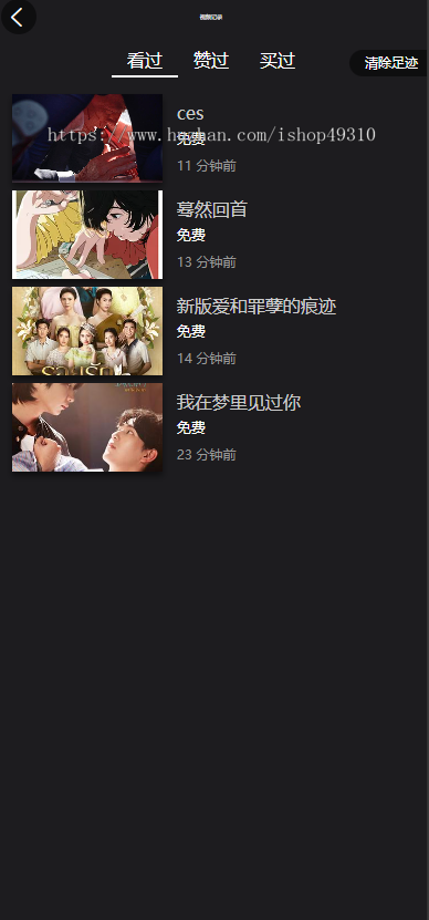 视频APP源码/视频/短视频/直播/试看/代理独立后台/安卓/苹果/
