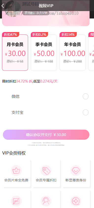 视频APP源码/视频/短视频/直播/试看/代理独立后台/安卓/苹果/