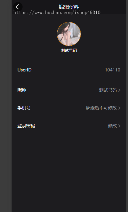 视频APP源码/视频/短视频/直播/试看/代理独立后台/安卓/苹果/