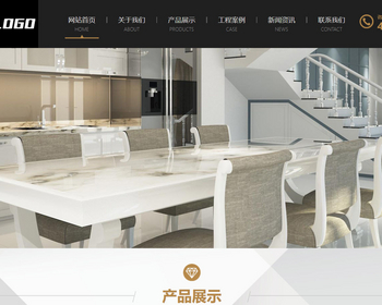 k425（PC+WAP）大理石瓷砖厂家pbootcms网站模板 建材装修网站源码下载