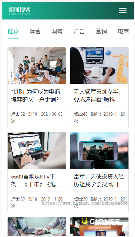 k433（自适应手机端）响应式博客资讯类网站pbootcms模板 IT运营知识网站源码下载