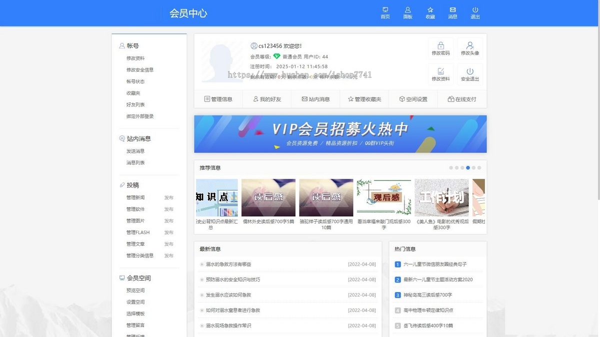 三色资源修复版帝国cms7.5文库范文自动生成word文档/文章付费下载/内容付费复制整站