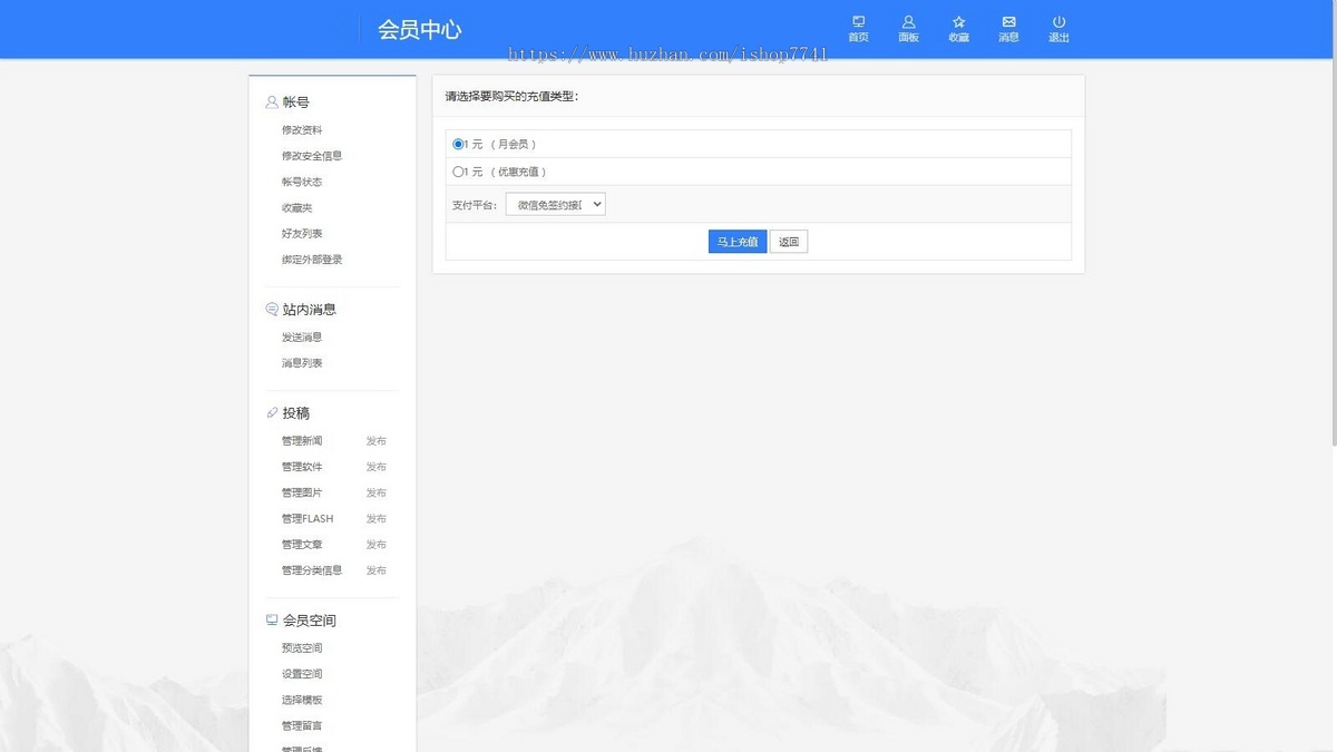三色资源修复版帝国cms7.5文库范文自动生成word文档/文章付费下载/内容付费复制整站