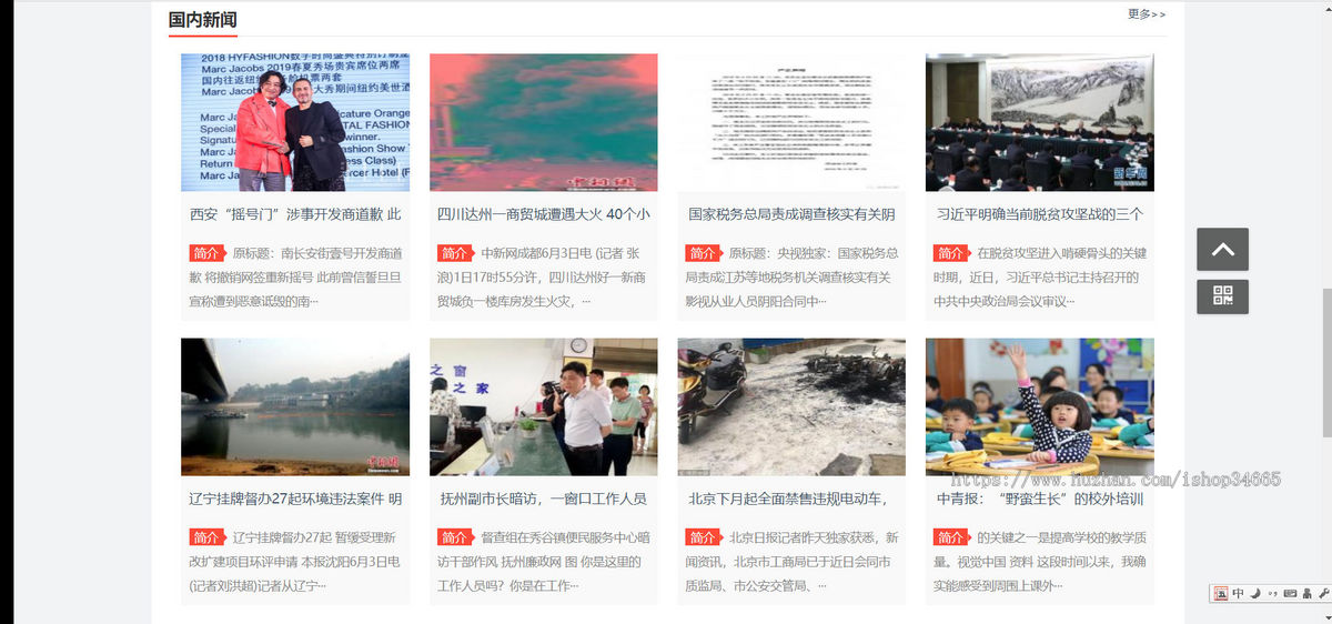 k439（PC+WAP）个人博客类网站pbootcms模板 新闻资讯博客类网源码下载
