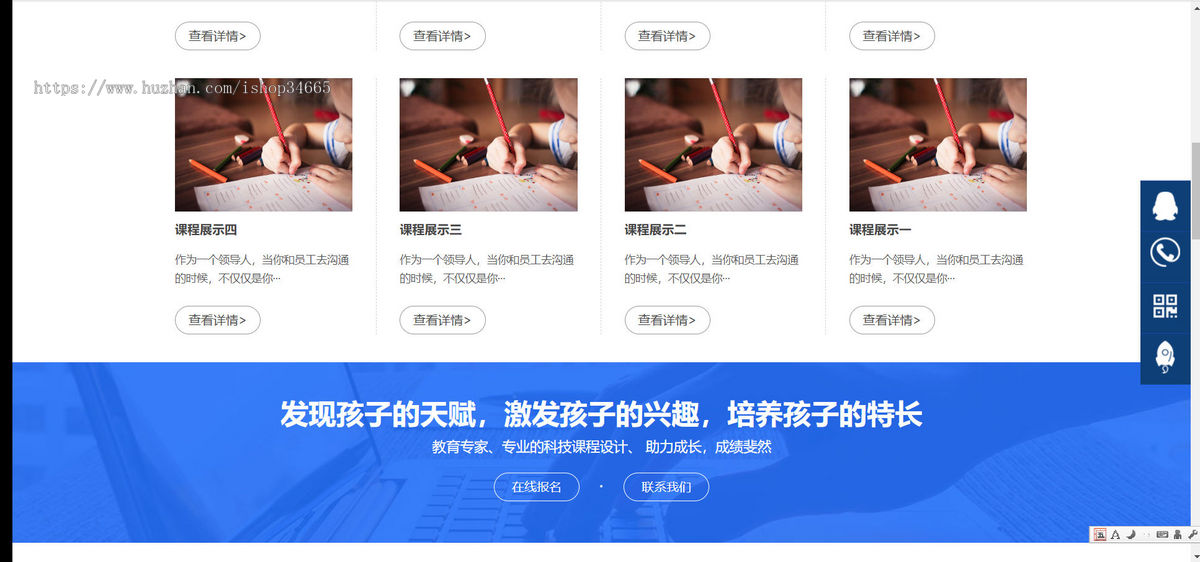 k445(PC+WAP)教育管理咨询类网站pbootcms模板 口才培训网站源码下载