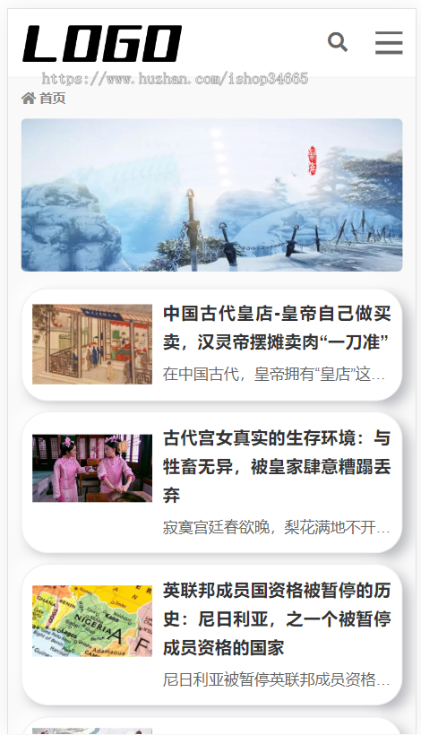 k449（自适应手机端） 历史资讯类网站模板 奇闻异事网站源码下载