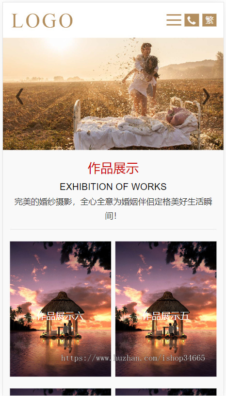 k459(自适应手机端)响应式婚纱摄影网站模板 婚庆服务类网站源码下载