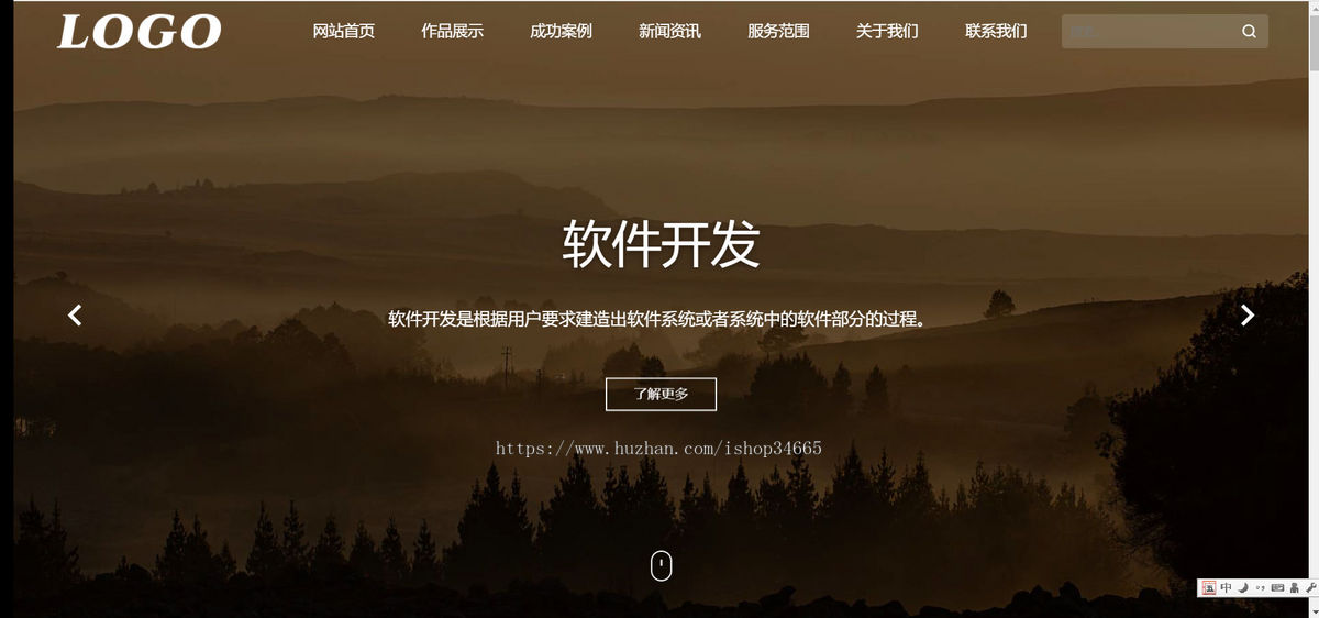 k460（自适应手机端）网页设计网站建设类pbootcms模板 IT网络公司网站源码下载