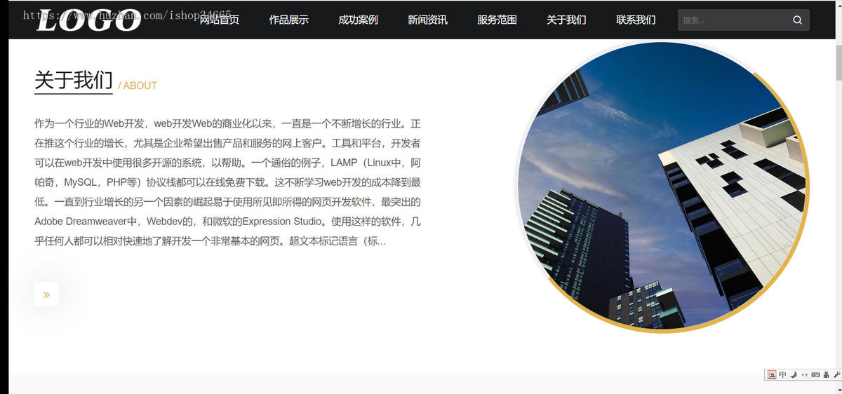 k460（自适应手机端）网页设计网站建设类pbootcms模板 IT网络公司网站源码下载