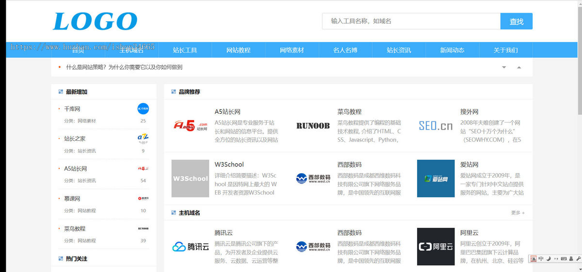k463(自适应手机端)pbootcms站长导航网站模板网址目录导航网站源码下载(带评论功能