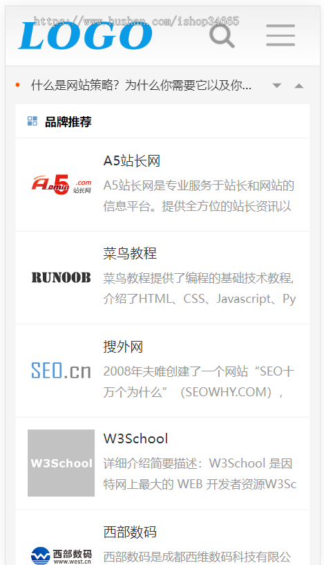 k463(自适应手机端)pbootcms站长导航网站模板网址目录导航网站源码下载(带评论功能