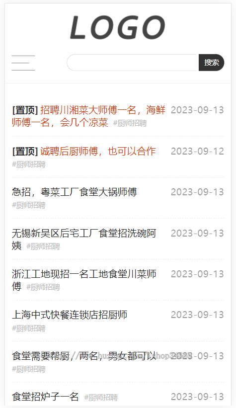 k471(自适应手机端)厨师招聘信息发布类网站模板