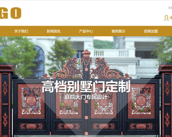k476（PC+WAP）pbootcms门窗门业网站模板下载