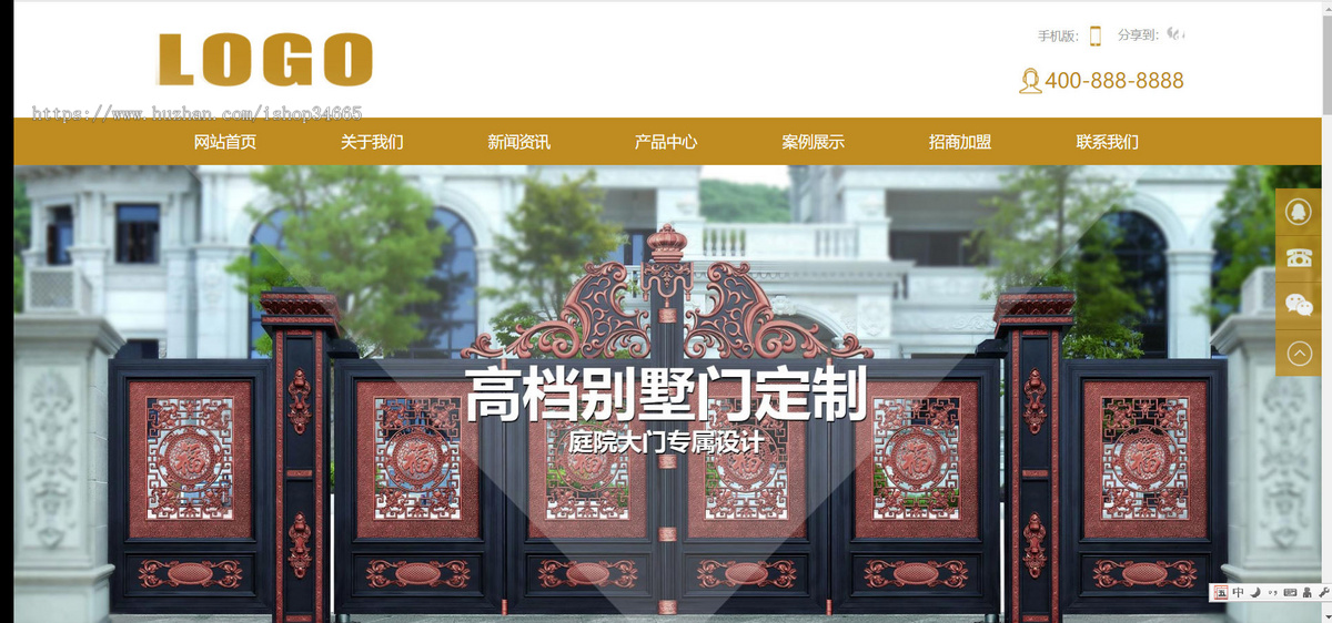 k476（PC+WAP）pbootcms门窗门业网站模板下载