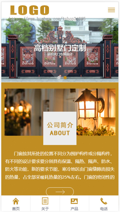 k476（PC+WAP）pbootcms门窗门业网站模板下载