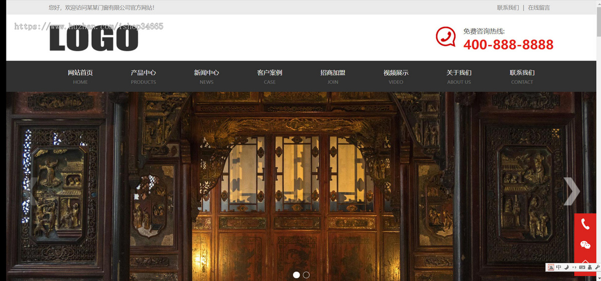 k477（自适应移动端）响应式门窗定制pbootcms模板 门窗门业网站模板下载-带视频功能