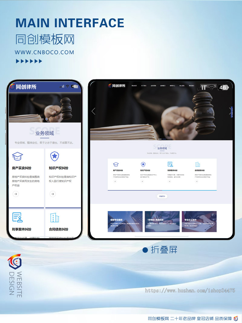 新品php响应式律师网站制作源码程序 大气律所网站源码模板程序