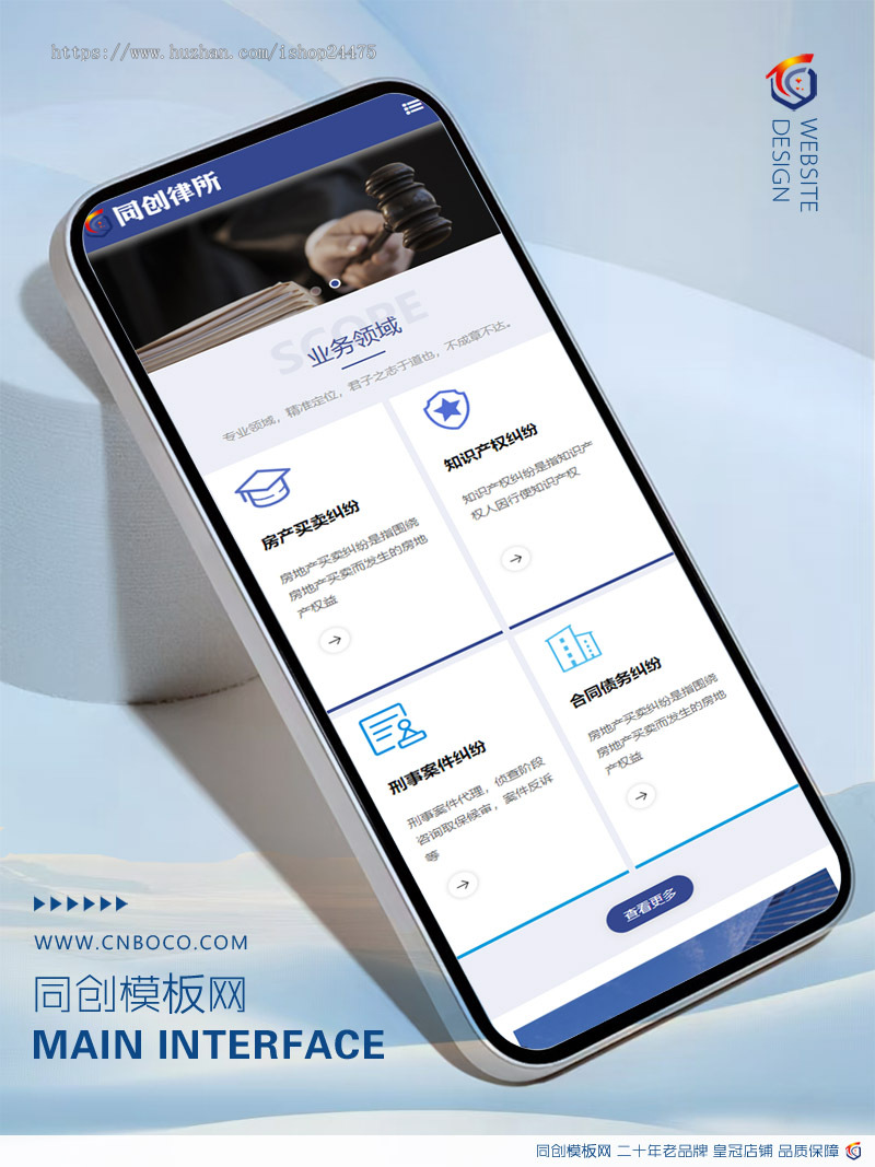 新品php响应式律师网站制作源码程序 大气律所网站源码模板程序