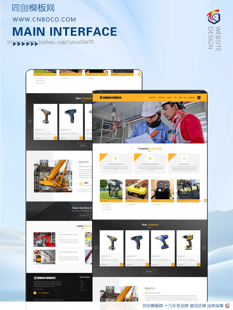 精品外贸企业网站源码程序 PHP纯英文电动工具网站源码程序模板