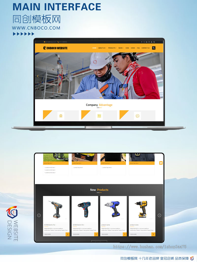 精品外贸企业网站源码程序 PHP纯英文电动工具网站源码程序模板