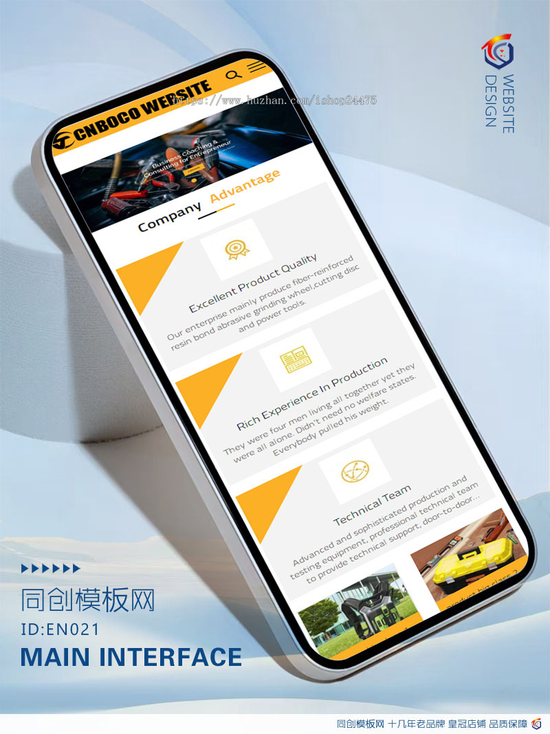 精品外贸企业网站源码程序 PHP纯英文电动工具网站源码程序模板