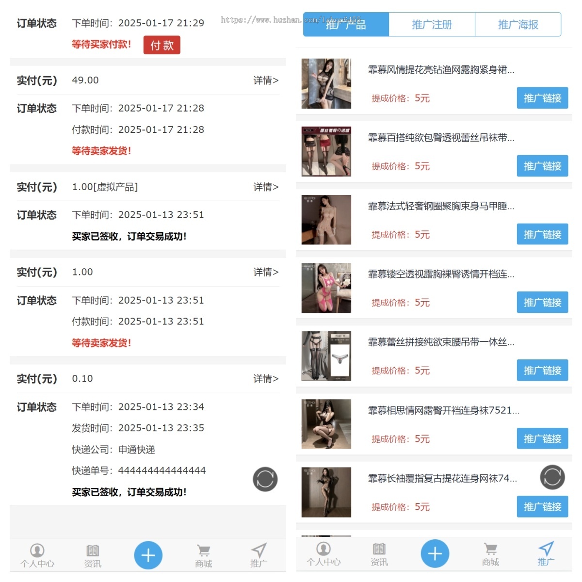 成人用品商城系统源码/性用品商城系统/情趣用品商城/支持实物虚拟商品/支持服务号对接