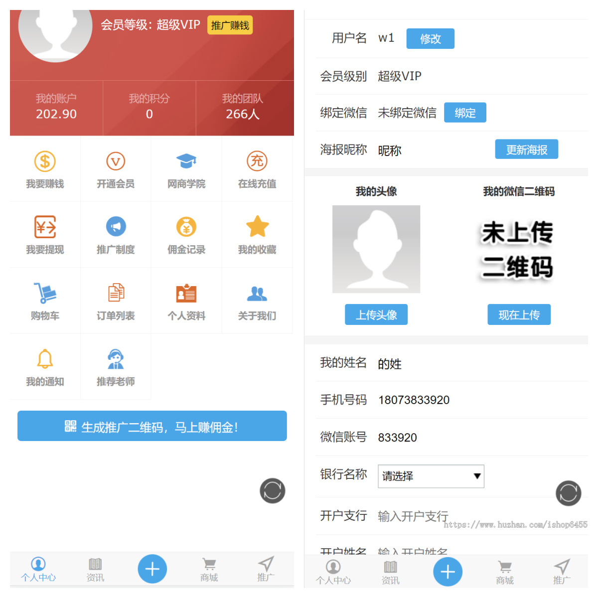 成人用品商城系统源码/性用品商城系统/情趣用品商城/支持实物虚拟商品/支持服务号对接