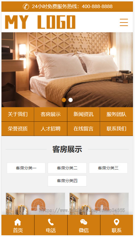 k480(PC+WAP)酒店旅馆网站模板 民宿公寓出租网站源码下载