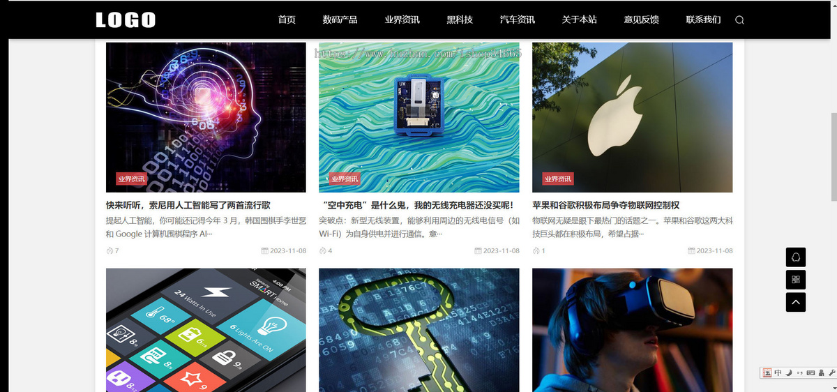 k485（自适应手机端）黑色博客网站模板 IT科技新闻资讯网站源码下载