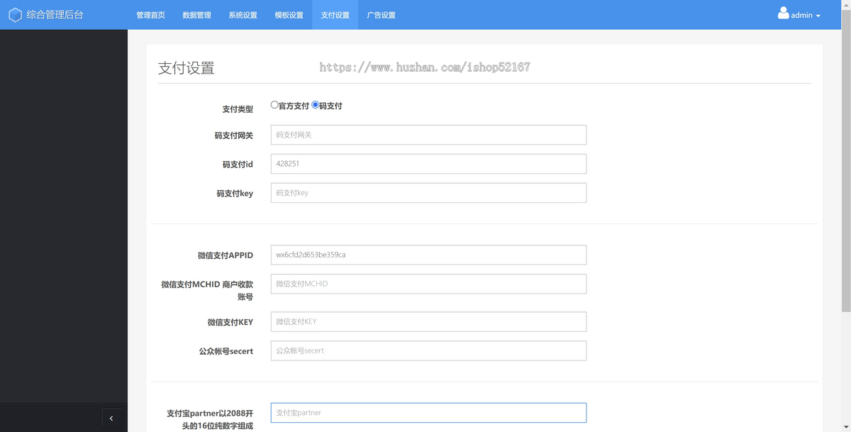 (手机自适应)易经起名宝宝起名源码公司起名网站系统新生儿起名网站源码取名八字