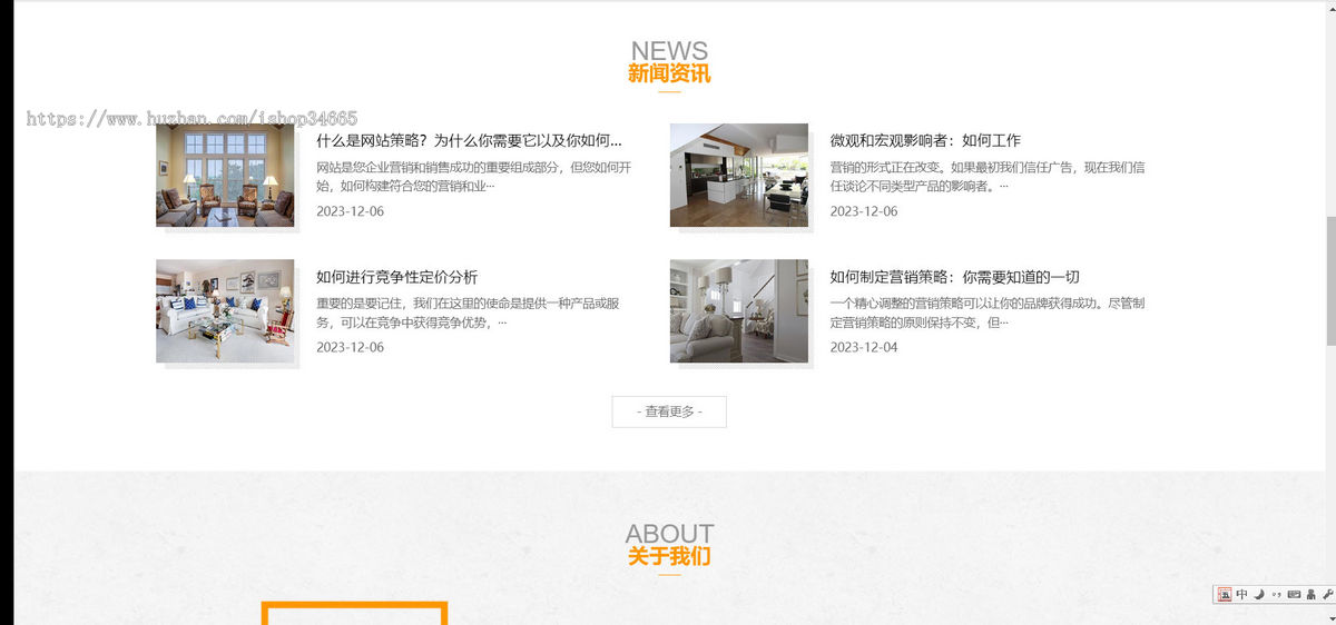 k493(PC+WAP)装修设计公司网站模板 家装公司网站源码下载