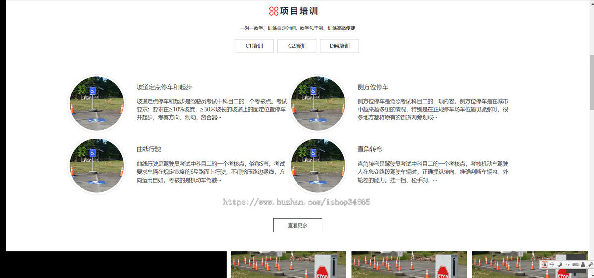 k498(自适应手机版)驾校培训网站模板 驾校网站源码下载
