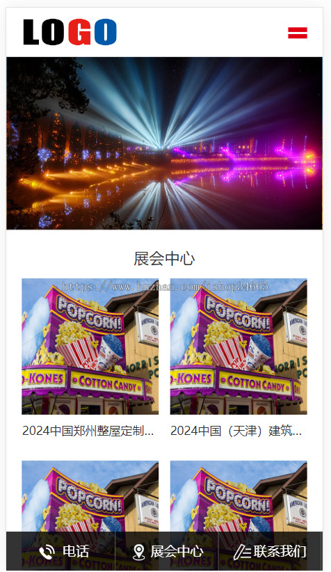 k500(PC+WAP)展会会展网站模板 展会网站源码下载