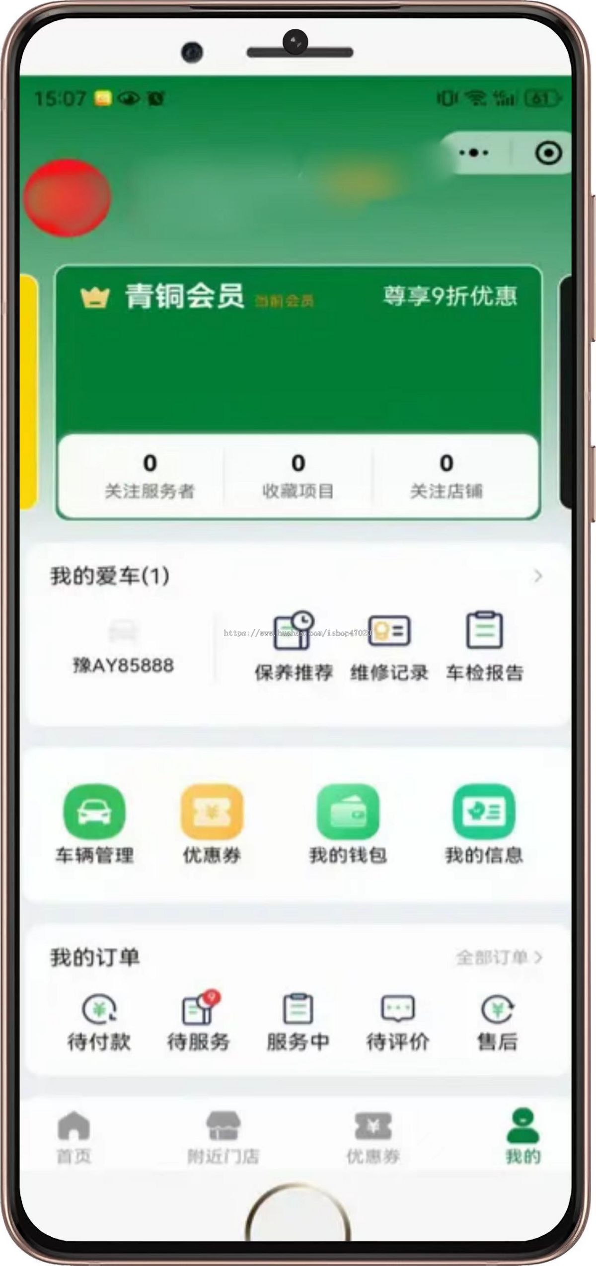 2026仿途虎仿天猫养车小程序汽修汽配小程序修车店小程序养车小程序软件系统源码