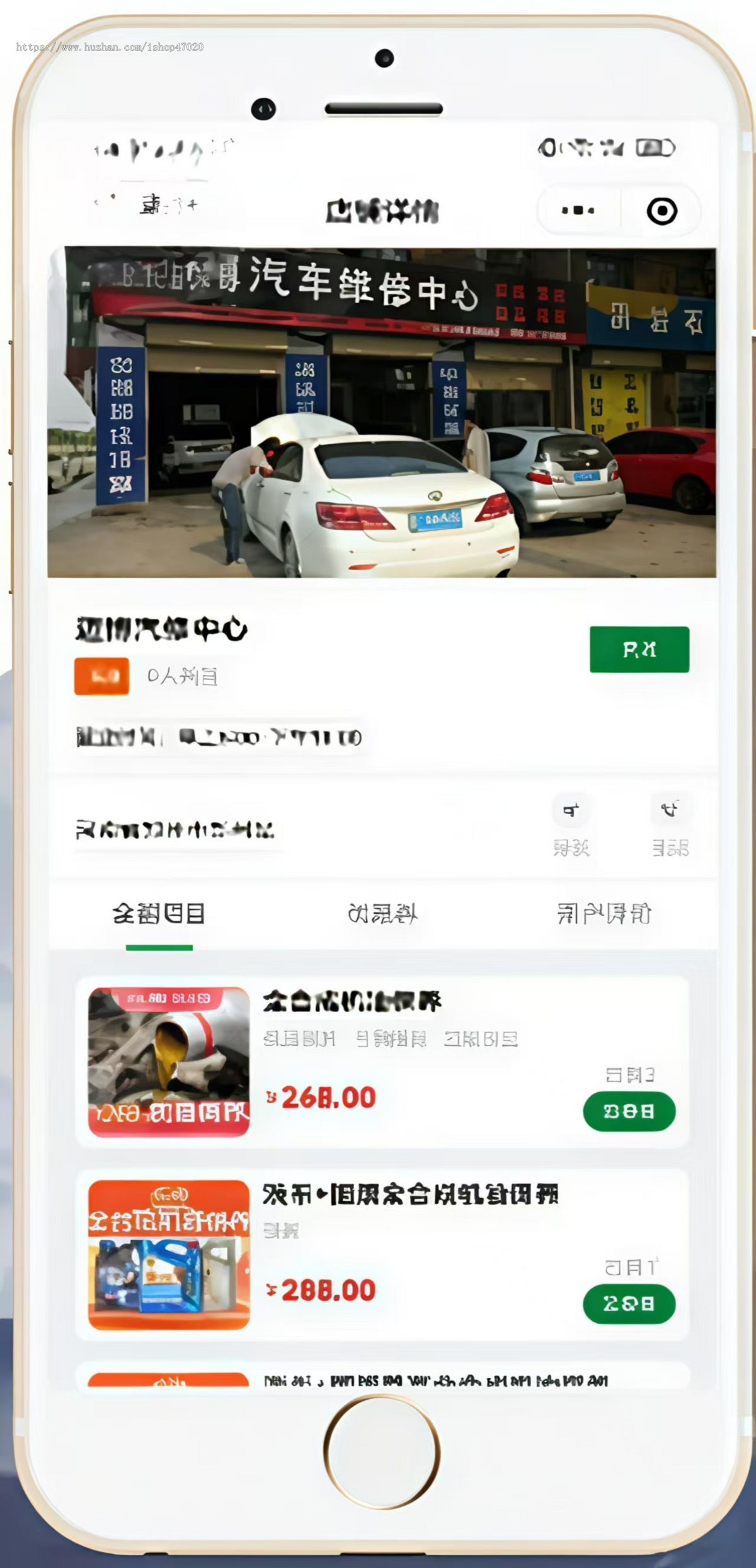 2026仿途虎仿天猫养车小程序汽修汽配小程序修车店小程序养车小程序软件系统源码