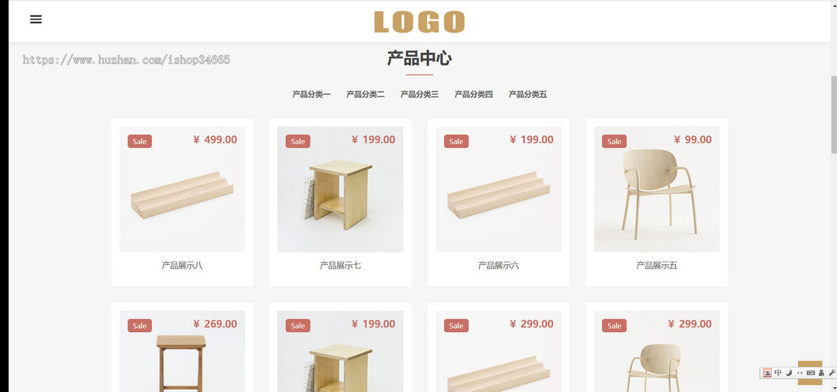 k474(自适应手机端)响应式办公家具产品pbootcms网站模板下载